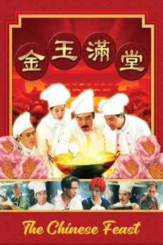 The Chinese Feast Free Download