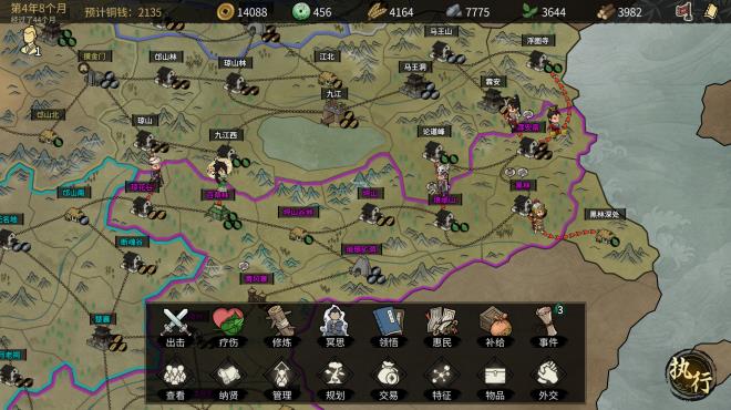Heros Adventure The Great Conquest Torrent Download