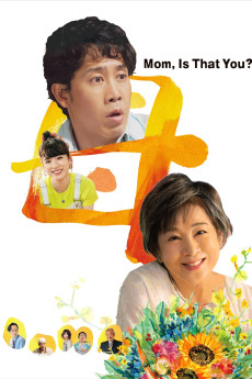 Mom, Is That You?! Free Download