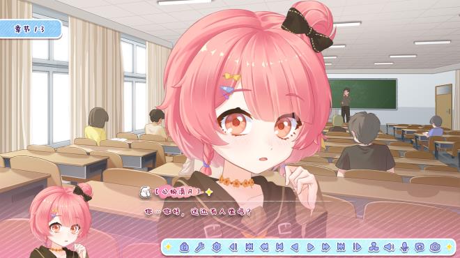 Lunar Glow Stellar Dance PC Crack